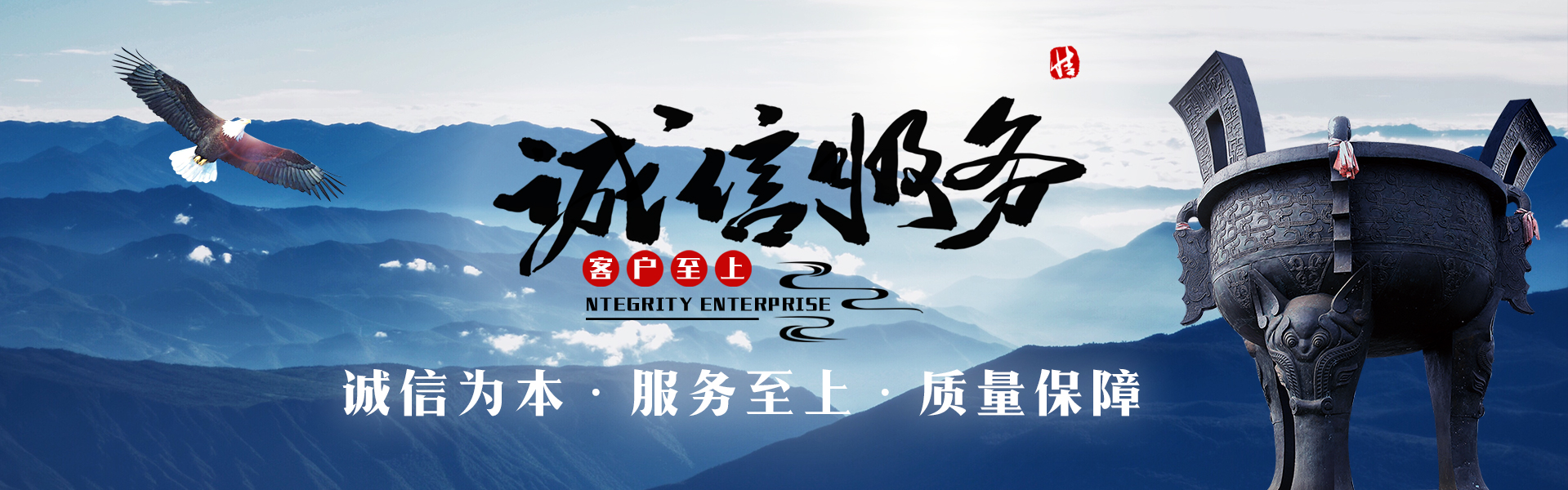 產(chǎn)品banner