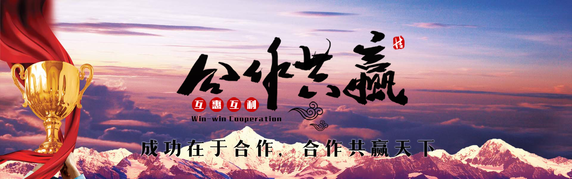 通用banner